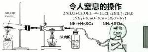 化学党专属整活表情包！这些“令人XX的操作”太懂行啦