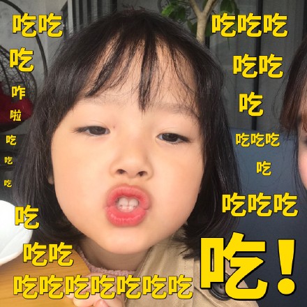 超萌权律二表情包合集