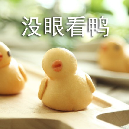 一弹鸭鸭表情包来啦！超全可爱鸭鸭表情合集