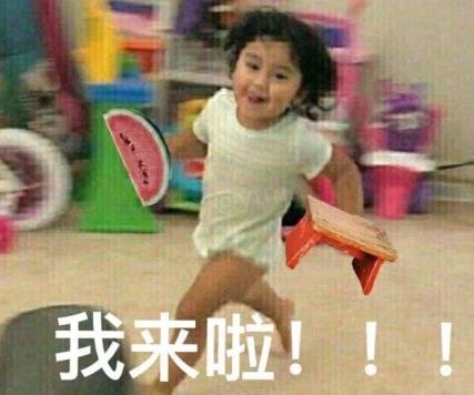 满场跑的吃瓜群众表情包合集