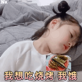 权律二深夜放毒表情包合集