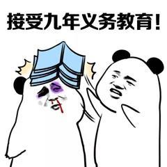 “你是没挨过揍吗？” 这套怼人表情包火了，快收好用来斗图