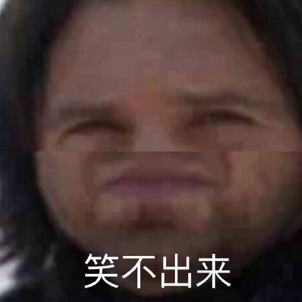 用漫画分镜做的沙雕表情包，斗图直接拿捏