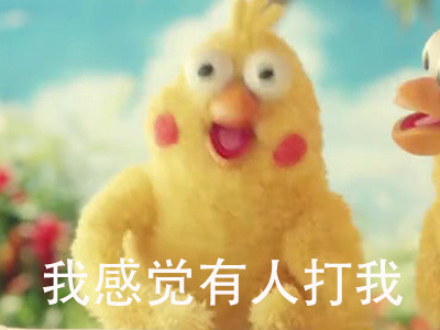 准备开黑！一大波吃鸡专属表情包来了