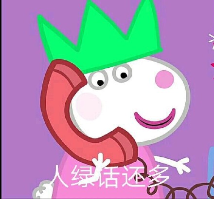 超萌小猪佩奇表情包合集来了