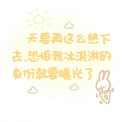 25张少女心拉满的可爱背景女生头像 高清图合集来了