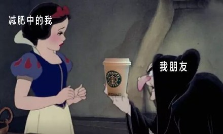 减肥时的我和朋友的日常表情包合集