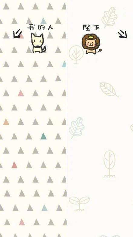 挖到宝！这套微信聊天背景图太对味了