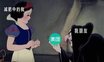 减肥时的我和朋友的日常表情包合集