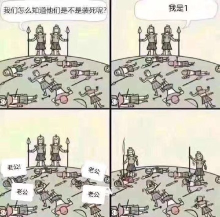 6月22日斗图表情包精选合集