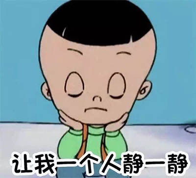 怀旧又好用！大头儿子表情包合集来啦