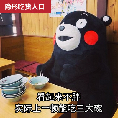 戳中你了吗？这份隐形人口盘点表情包火了