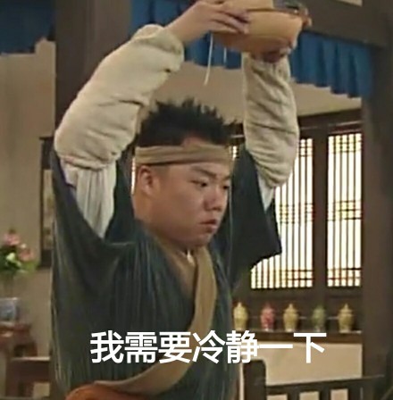 武林外传梗图来了！这句“你迟早被自己骚死”简直精准戳中笑点