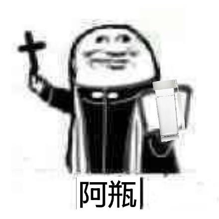 神父沙雕表情包合集