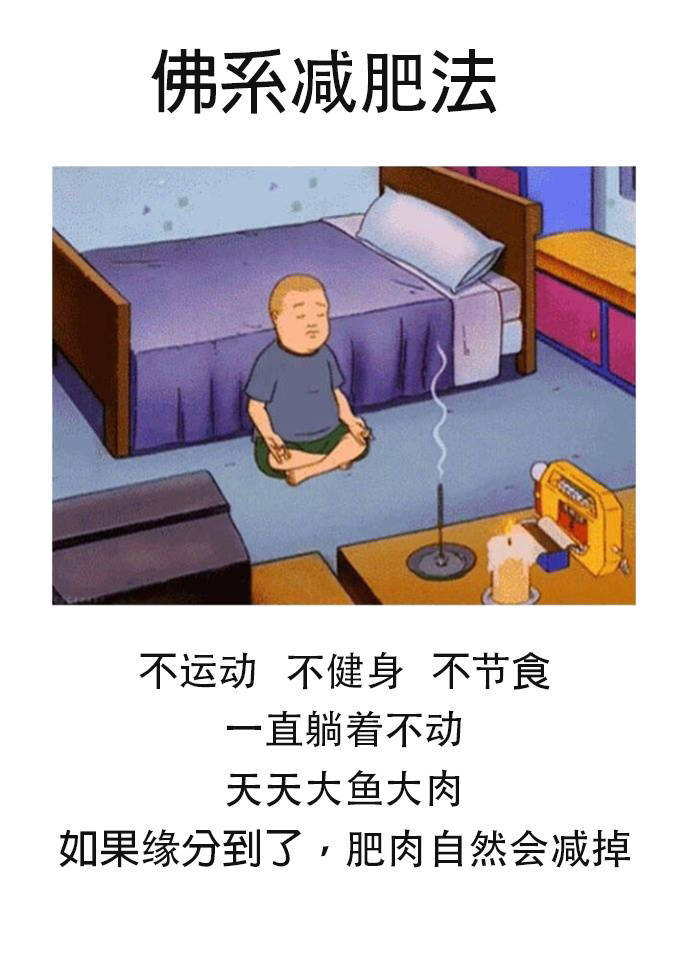 佛系梗又整活了！这套表情包主打一个“缘分到了万事不愁”