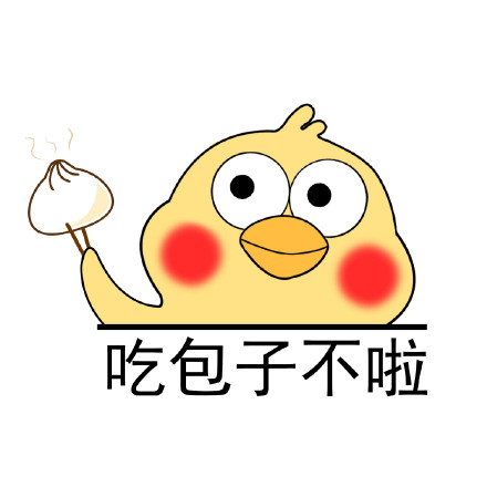 小黄鸡高清表情包合集来啦
