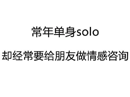 当代年轻人扎心了！这四个矛盾现状太真实