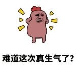 情侣吵架后都是这套反应？这套表情包帮你精准拿捏