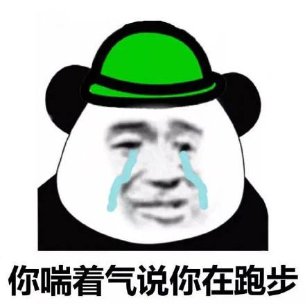 晚上别出门跑步了，我给你买跑步机