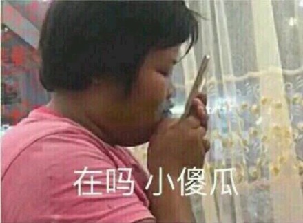 10月18日热门表情包整理合集