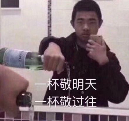 9月12日热门表情包原图合集