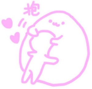 软萌粉色线条表情包合集