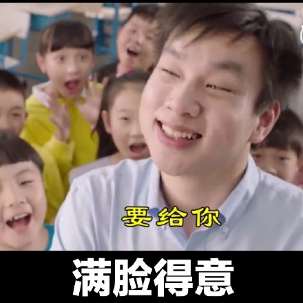 三年六班李子明，快喊你妈妈来收这套旺仔表情包啦！