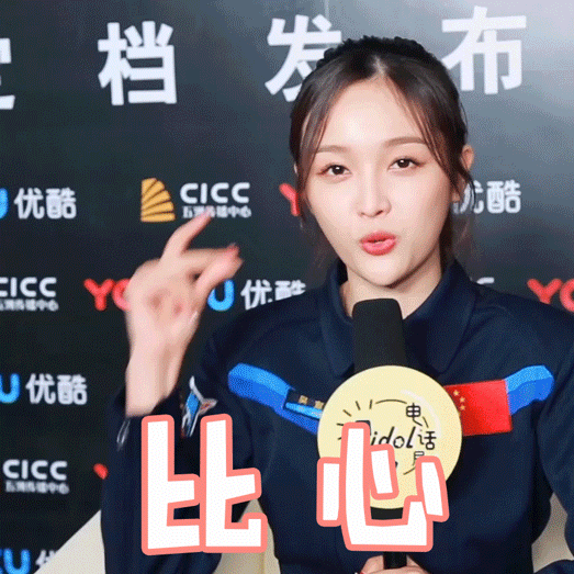 吴宣仪的甜美糖果系表情包来啦