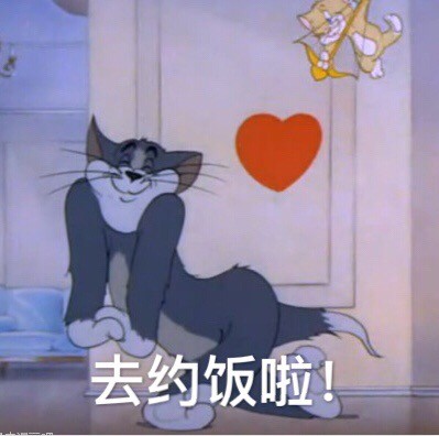 谁还没这套猫和老鼠表情包？斗图赢麻了