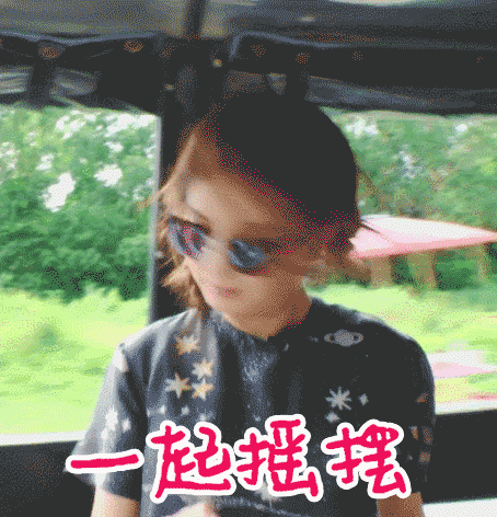 中餐厅店长赵薇的聊天动图表情包合集