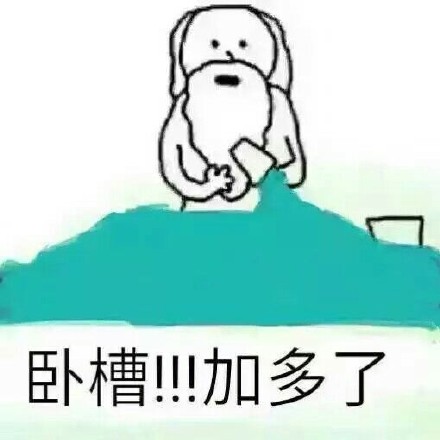 这套“上帝造人”表情包火了！吐槽自己的点全中了