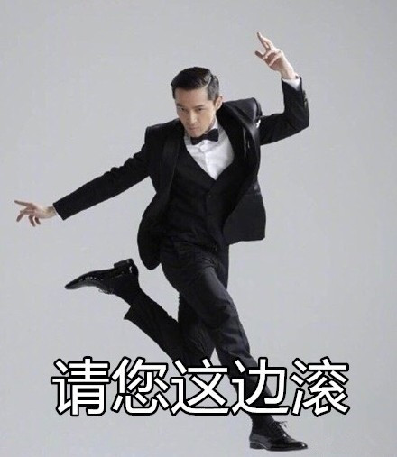 胡歌这组表情包简直精准踩中我的情绪点