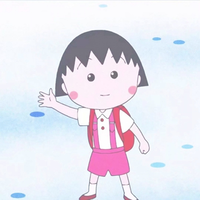 高清超萌樱桃小丸子卡通头像合集 共9张