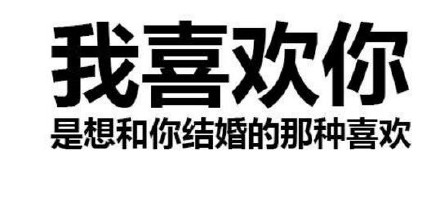 别小看纯文字表情包，怼人撒娇全靠它！