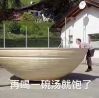 吃货专属沙雕表情包合集