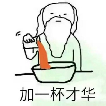 这套“上帝造人”表情包火了！吐槽自己的点全中了