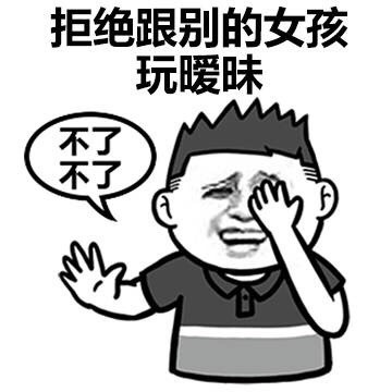 女生眼里男生靠谱的细节，看看你男友占了几个