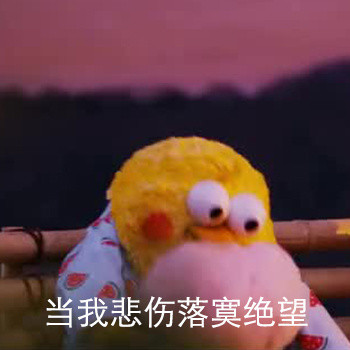 聊天斗图救星！这套“不是我没文化”表情包火了