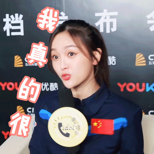 吴宣仪的甜美糖果系表情包来啦