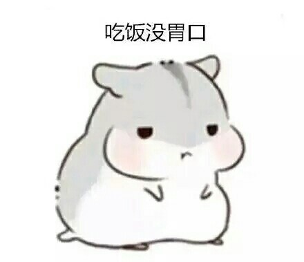 女生撩汉专用表情包合集