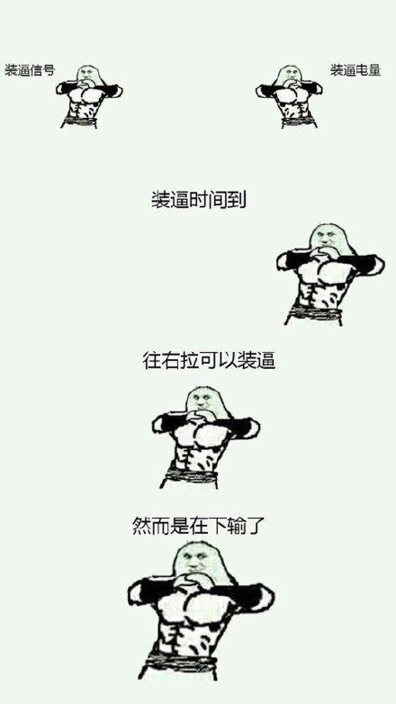 没想到吧？表情包还能当锁屏壁纸