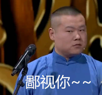 小岳岳贱萌表情包合集