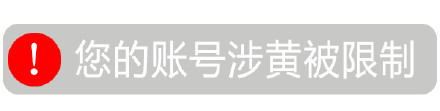 恶搞微信聊天系统消息表情包来啦