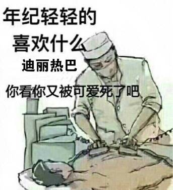 抢占爱豆沙发专用表情包合集
