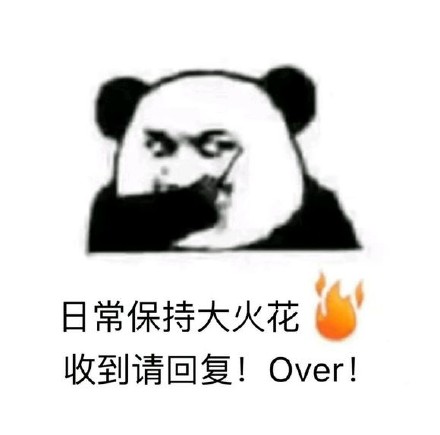歪歪歪快回话！这套聊天表情包太适合喊人了