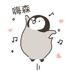 软萌小企鹅表情包合集来啦