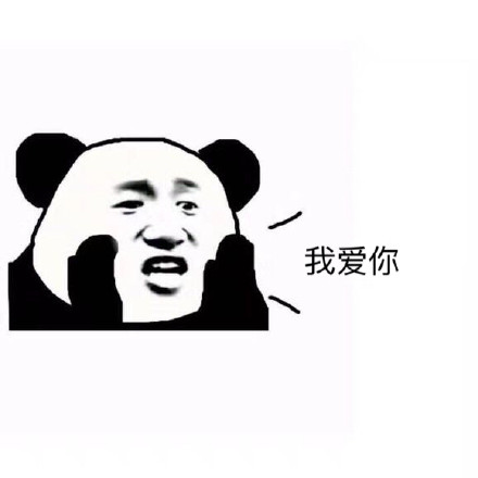 聊天互动神器！这套套路表情包快拿去撩TA