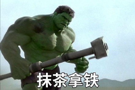 复联咖啡屋营业啦！来pick你的专属口味表情包