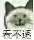 祖传高糊斗图小表情合集来啦