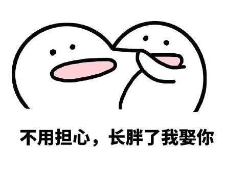 8月16日热门表情包合集来了